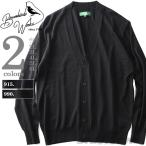 大きいサイズメンズBowerbirdsWorksニットカーディガンazk-...