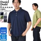  большой размер мужской DANIEL DODD. пот скорость . короткий рукав одноцветный спорт рубашка-поло azpr-009008h. покупка 