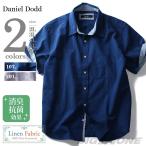大きいサイズ メンズ DANIEL DODD 半袖綿麻チェック柄サッカーシャツ azsh-160213