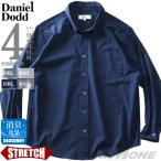 大きいサイズメンズDANIELDODDストレッチオックスフォードボタンダウ...