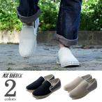 大きいサイズ メンズ AZ DEUX メッシュ切替スリッポンシューズ azsn-169003