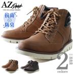 大きいサイズ メンズ AZ DEUX ミドルカットタウンブーツ 抗菌防臭 azsn-189004