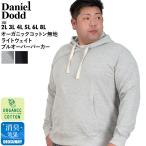  большой размер мужской DANIEL DODD органический хлопок одноцветный свет вес тянуть over Parker azsw-009013