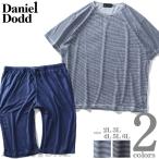  большой размер мужской DANIEL DODD короткий рукав футболка верх и низ в комплекте azts-200270