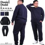  большой размер мужской DANIEL DODD тренировочный верх и низ в комплекте azts-200601