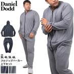  большой размер мужской DANIEL DODD полный Zip Parker верх и низ в комплекте azts-219003. покупка 