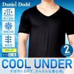  большой размер мужской DANIEL DODD. пот скорость . контакт . чувство V шея короткий рукав прохладный нижний внутренний нижнее белье нижнее белье azu-2101