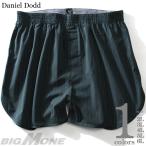 大きいサイズ メンズ DANIEL DODD 前開き ストライプ柄 トランクス 肌着 下着 azut-209042