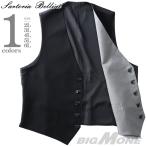 大きいサイズメンズSARTORIABELLINIウォッシャブルリバーシブル...