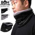  большой размер мужской BHbi. H защита горла "neck warmer" bhs-210601