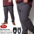  большой размер мужской DREAM MASTER другой ткань используя 5 карман стрейч брюки тонкий Fit dm-p220401s. покупка 