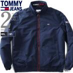 большой размер мужской TOMMY JEANS Tommy джинсы с хлопком блузон жакет ESSENTIAL PADDED JACKET USA прямой импорт dm0dm10975