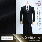 大きいサイズメンズSARTORIABELLINI日本製スーツアジャスター付...
