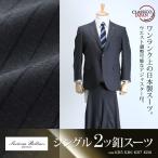大きいサイズメンズSARTORIABELLINI日本製スーツアジャスター付...