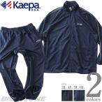  большой размер мужской KAEPA Kei pa тренировка костюм джерси верх и низ в комплекте . вода скорость .UV меры осень-зима новый продукт kp703602b