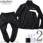  большой размер мужской LINKATION джерси верх и низ в комплекте as отдых спорт одежда la-jj220418