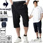 大きいサイズメンズLECOQSPORTIFGOLFルコックスポルティフナイ...