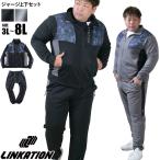  большой размер мужской LINKATION Lynn ke-shon джерси верх и низ в комплекте as отдых спорт одежда lk-jj240409