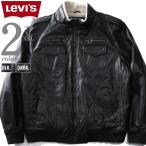 大きいサイズメンズLEVI'Sリーバイスフェイクレザー裏ボアボンバージャケ...