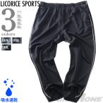  большой размер мужской LICORICE SPORTS Rico белка спорт боковой линия джерси брюки . вода скорость . осень-зима новый продукт lr0426azb