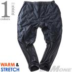  большой размер мужской hybrid стрейч брюки теплоизоляция осень-зима новый продукт lr25566b