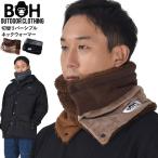  большой размер мужской BHbi. H переключатель двусторонний защита горла "neck warmer" n1201