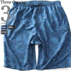  большой размер мужской Three Quarter шорты для серфинга шорты брюки купальный костюм rms-52532az