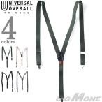  большой размер мужской UNIVERSAL OVERALL универсальный комбинезон одноцветный подтяжки uv0925i