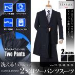 大きいサイズメンズDANIELDODD洗えるストレッチ2ツ釦ツーパンツスー...