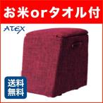 アテックス マッサージツール AX-HXL174N