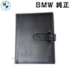 BMW純正 BMW 車検証ケース