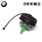 ショッピング２０１０ BMW 純正 フューエル フィラーキャップ 2010年3月まで
