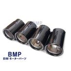 BMW F10 F06 F12 F13 M5 M6 コンペティション パッケージ テールパイプ トリム ブラック クローム マフラーカッター competition