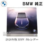 BMW 純正 2026年版 BMW 壁掛け カレンダー 日本祝日対応