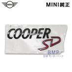 BMW MINI оригинальный задняя эмблема COOPER SD фортепьяно черный Piano Black F54 F55 F56 F57 F60
