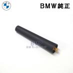 ショッピングアンテナ BMW 純正 SPORT ANTENNA スポーツ ショートアンテナ 83mm E87 E88 E46 E85 E86 E89 F23