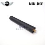 ショッピングアンテナ BMW MINI 純正 SPORT ANTENNA スポーツ ショートアンテナ 83mm R50 R56 R55 R60 R61 F56 F55 F57 F54 F60