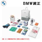 BMW 純正 防災セット 防水 バックパ