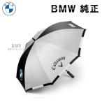 BMW оригинальный GOLF SPORT BLACK COLLECTION 2024 BMW x Callaway umbrella белый черный зонт Callaway Golf коллекция 