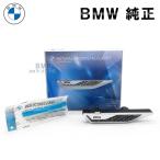 BMW 純正 第2世代 インテリア フレグランス Natural Air スターターキット クリスタル クラリティ Swarovski Crystal Clarity スワロフスキー 車載 芳香剤