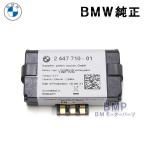 BMW 純正 エマージェンシー用 バッテリー 9361678-03 2447710-01