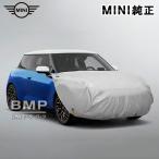 BMW MINI ���� F60 U25 �{���l�b�g�J�o�[ �N���X�I�[�o�[ �J���g���[�}�� Crossover Countryman �{�f�B�[�J�o�[ �{�f�B�J�o�[ 82155B87694