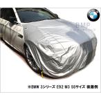 BMW Genuine ボンネットCover X1 X2 X3 U06 用 ボディCover Sサイズ 起毛タイプ 収納袋includedのpopularProduct 72602212750