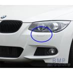 BMW оригинальный E92 E93 LCI более поздний вариант омыватель передних фар покрытие 