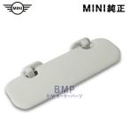 BMW MINI 純正 F54 F55 F56 サイド サンバイザー Satellite Grey サテライトグレー 日よけ対策