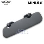 BMW MINI 純正 F54 F55 F56 サイド サンバイザー アンソラジット ブラック 日よけ対策