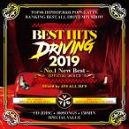 - BEST HITS DRIVING 2019 NO.1 NEW BEST - OFFICIAL MIXCD《洋楽 Mix CD／洋楽 CD》《GND-003／メーカー直送／輸入盤／正規品》