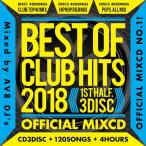 ¡ÔÁ÷ÎÁ̵ÎÁ¡¿MIXCD¡ÕBEST OF CLUB HITS 2018 -1st half- OFFICIAL MIXCD 3DISC¡ÔÍÎ³Ú Mix CD¡¿ÍÎ³Ú CD¡Õ¡ÔHIT-001¡¿¥á¡¼¥«¡¼Ä¾Á÷¡¿Àµµ¬ÉÊ¡Õ