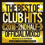 ¡ÔÁ÷ÎÁ̵ÎÁ¡¿MIXCD¡Õ2018 THE BEST OF CLUB HITS -2ND HALF- OFFICIAL MIXCD¡ÔÍÎ³Ú Mix CD¡¿ÍÎ³Ú CD¡Õ¡ÔMKDR-0055¡¿¥á¡¼¥«¡¼Ä¾Á÷¡¿Àµµ¬ÉÊ¡Õ