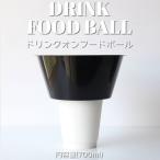 ショッピングかき氷 テイクアウト おしゃれ かき氷 ドリンクオンフードボール 紙カップ 紙コップ テイクアウト お持ち帰り 黒色 300個